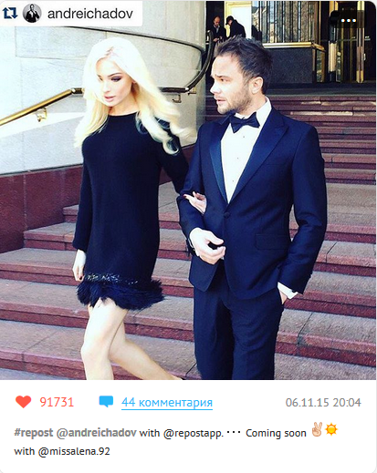 Андрій Чадов і Альона Шишкова