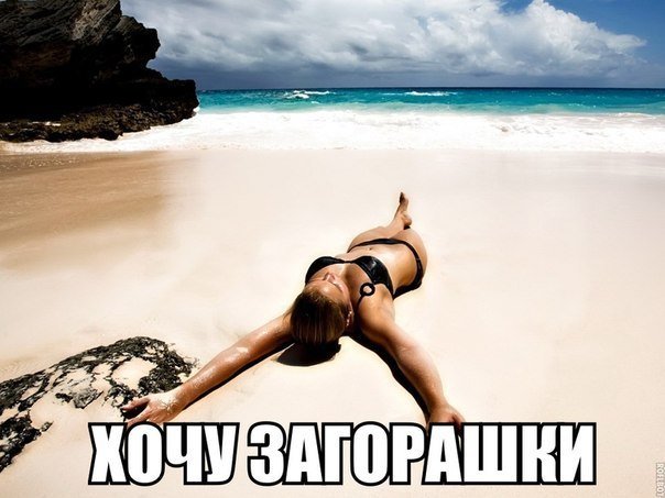 Мемы про девушек