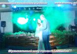 ЖИВАЯ МУЗЫКА НА СВАДЬБУ ОДЕССА