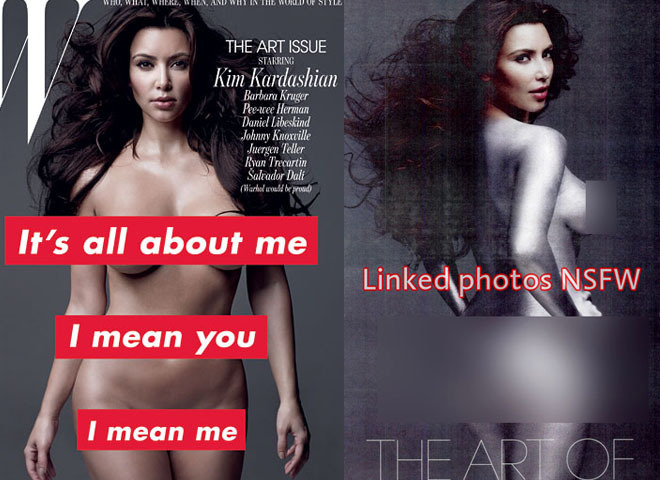 Кім Кардаш'ян