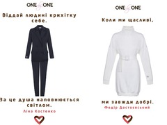 Коли ми щасливі, ми завжди добрі: коллаборация One by One и Твоя опора