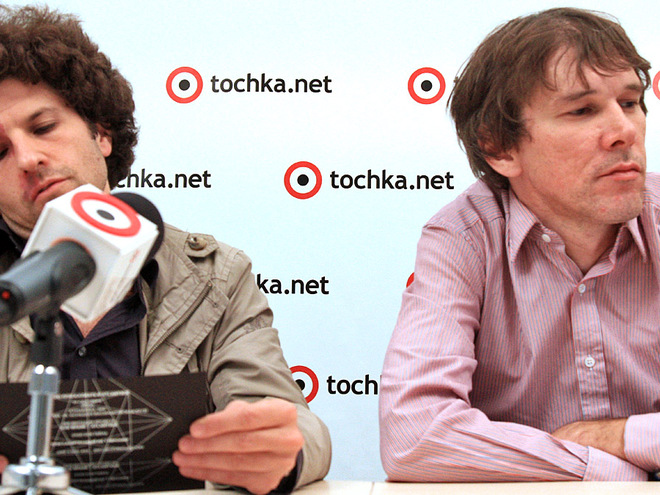 Луї Франк та Ілля Галушко