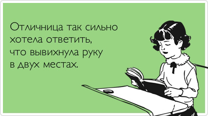 ТОП лучших Atkritok про школу