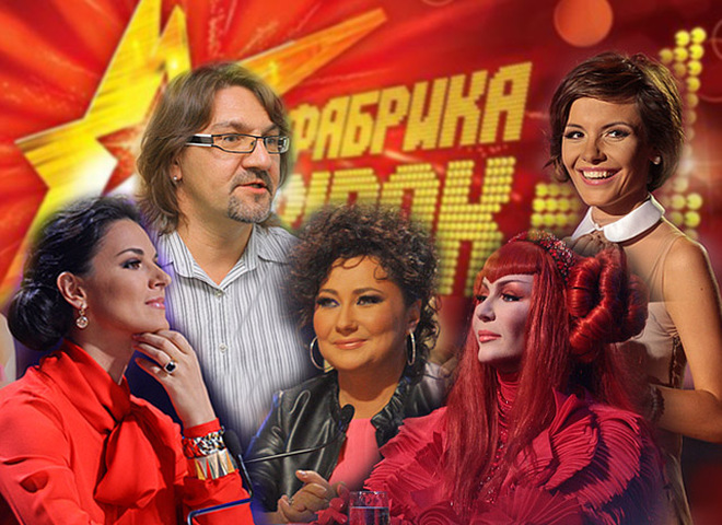 Фабрика звезд 4, конкурс