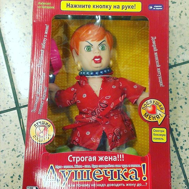 Маразмы из магазинов