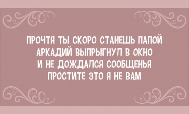 Подборка стишков со смыслом