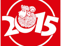 Милая открытка на Новый год овцы