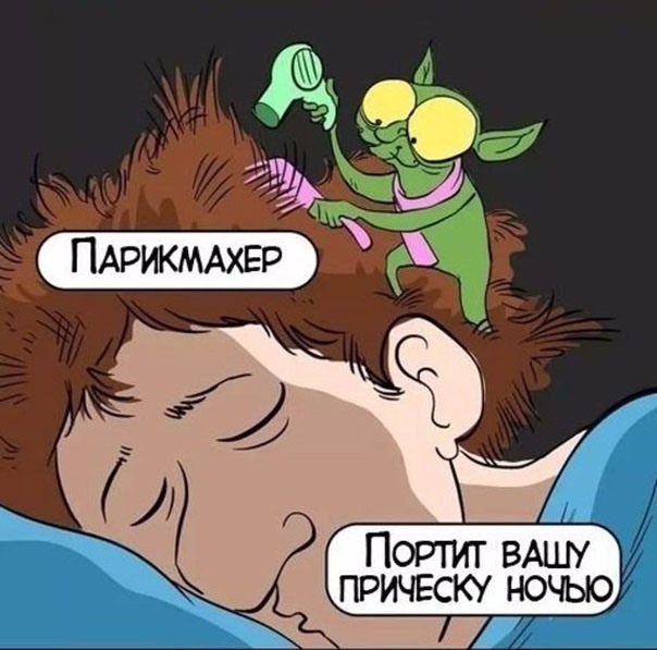 Монстрики, которые живут у нас дома