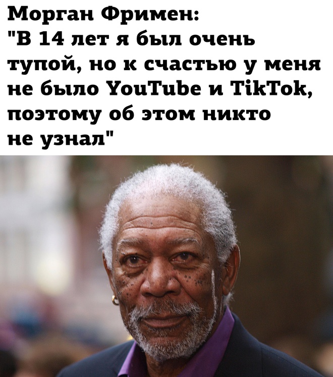 Жизнь без тиктока и ютуба