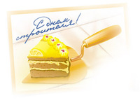 Открытка для строителя