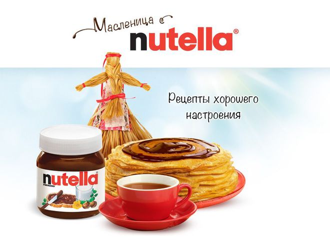 Nutella