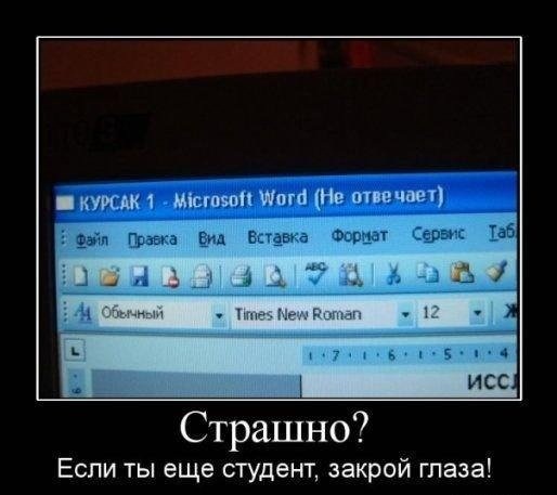 Демотиваторы с надписями
