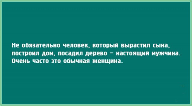 Картинки с текстом