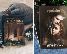Книги для подростков