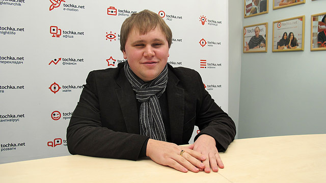 Ваня Ганзера