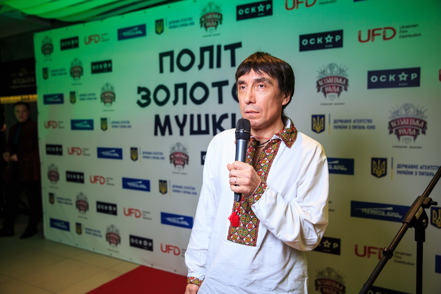 полет золотой мушки презентация