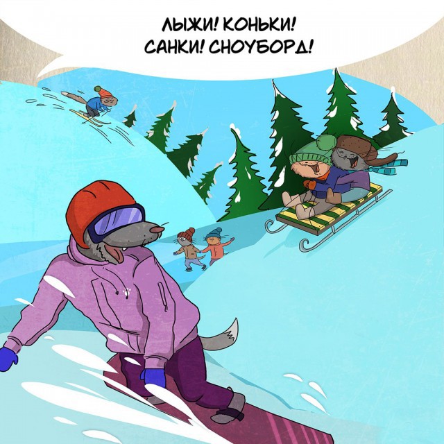 10 причин любить Зиму