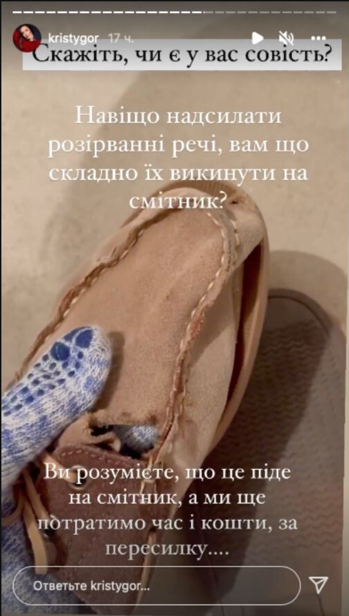 Владимир Остапчук