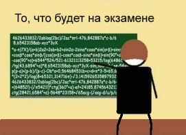 Картинки про студентов