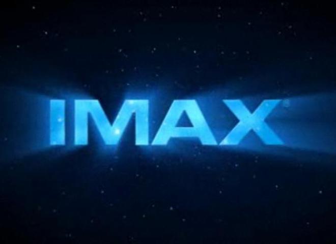 Квитки до кінотеатру IMAX нашару!