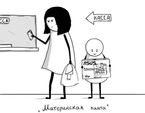 В буквальном смысле...