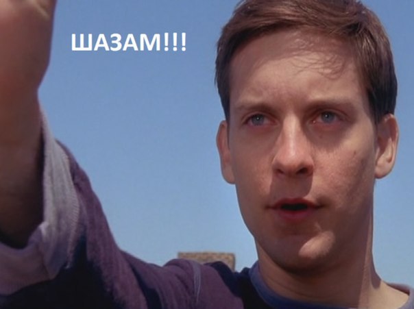 Муза на экзамене, приди!