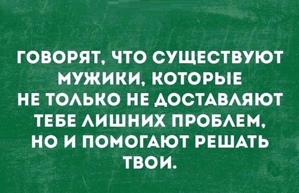 Картинки со смыслом