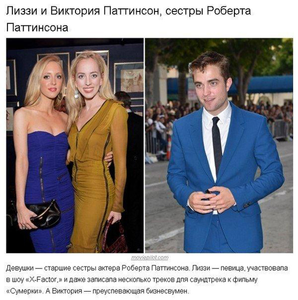 Родная кровинушка