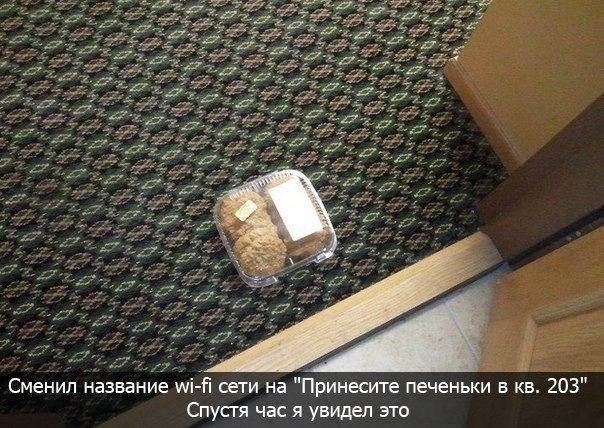 Самые добрые пользователи