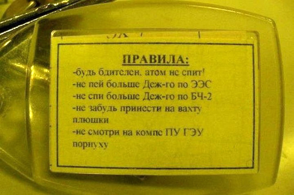 ТОП прикольных объявлений