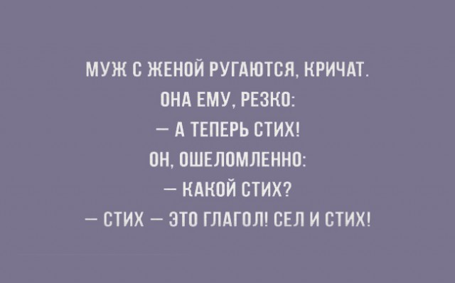 ТОП 8 прикольных картинок про парней и девушек