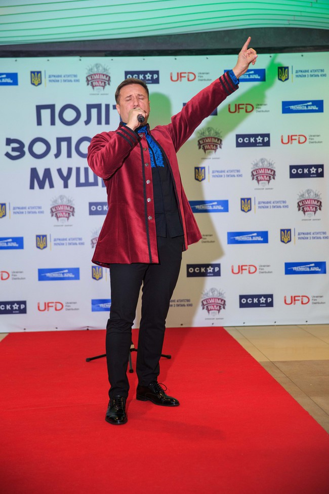 полет золотой мушки презентация