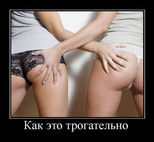 Демотиваторы с юмором