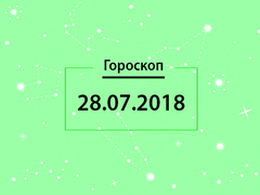 Гороскоп на липень 2018