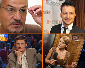 Телеперсоны