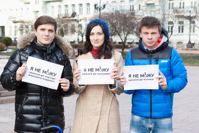 Зірки за безбар’єрність міст