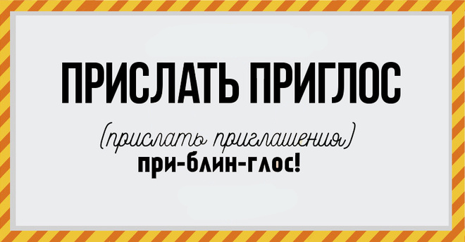 37 Фраз, которые раздражают!