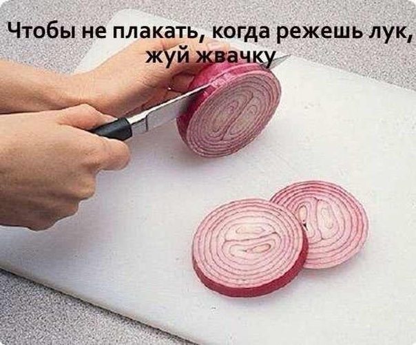 ТОП лучших лайфхаков
