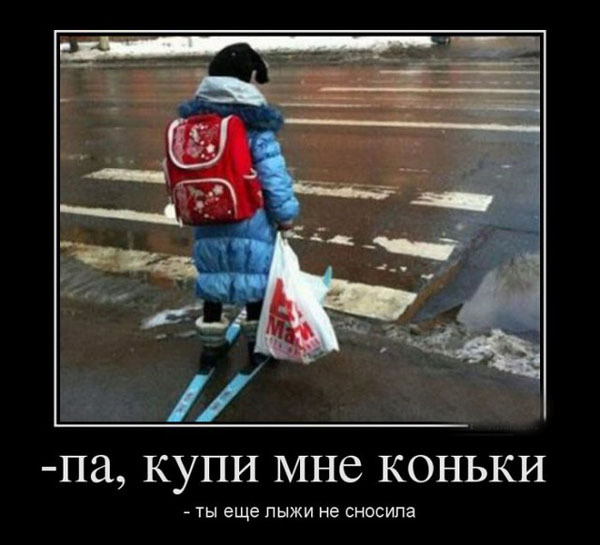 ТОП лучших спортивных демотиваторов