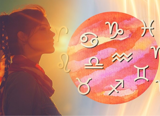 Гороскоп на 14 квітня 2025 року для всіх знаків зодіаку