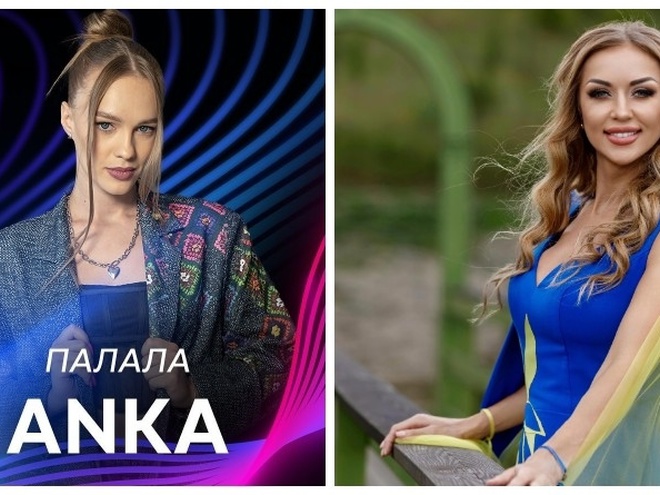 Нацвідбір на Євробачення-2024: ANKA відповіла Валевській на звинувачення у плагіаті