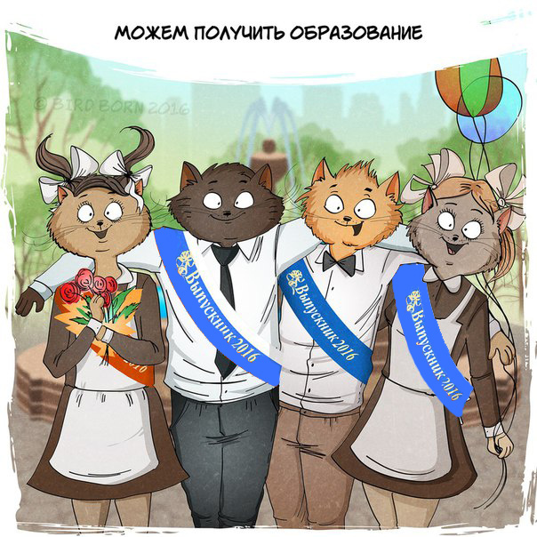 С днем Победы!