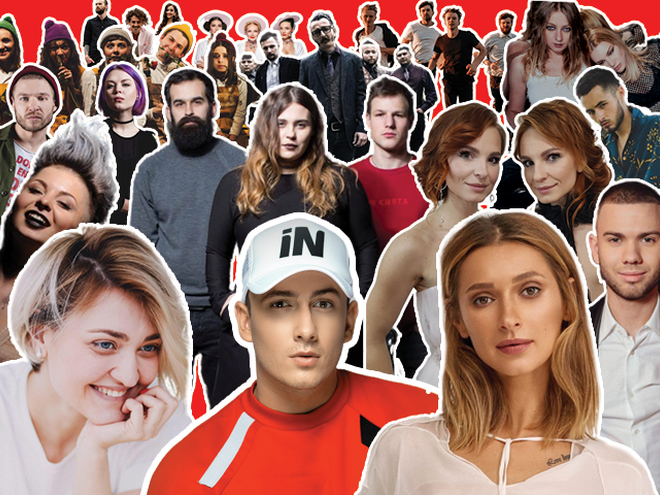 Нацвідбір 2019