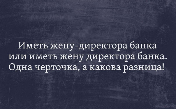 Картинки с текстом