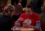 8х23 русские субтитры
