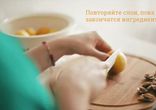 Абрикосовое варенье