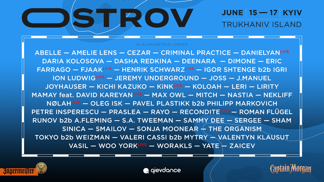 15 причин, за якими варто відвідати OSTROV Festival