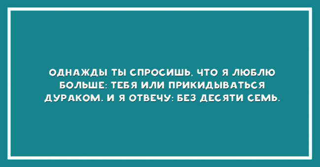 Прикольные картинки про любовь