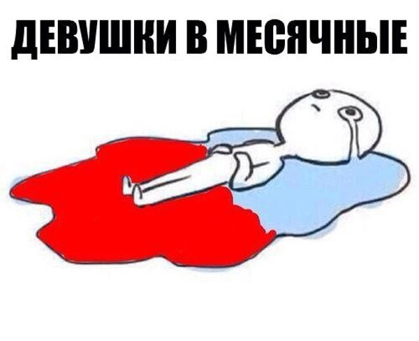 Смешной комикс про тяжелую жизнь