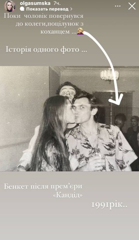 Ольга Сумська та Віталій Борисюк — 1991 рік
